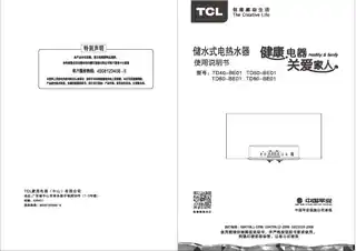 TCL TD80-BE01